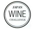 japan wine challenge